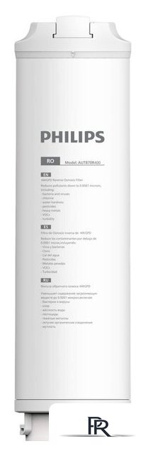 Картридж Philips AUT870R400/10 - Изображение №1 — Интернет-магазин ПроЗаказ