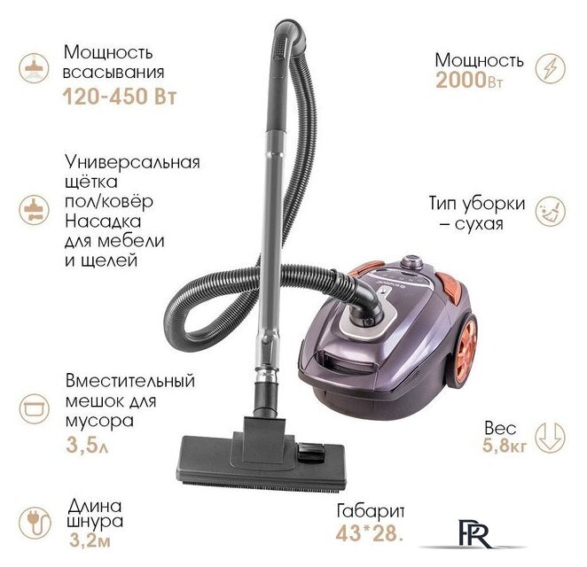 Пылесос Endever SkyClean VC-250 (серый/фиолетовый) - Изображение №1 — Интернет-магазин ПроЗаказ