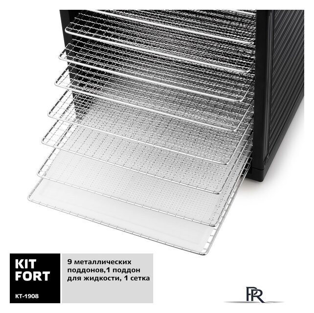 Сушилка для овощей и фруктов Kitfort KT-1908 - Изображение №6 — Интернет-магазин ПроЗаказ