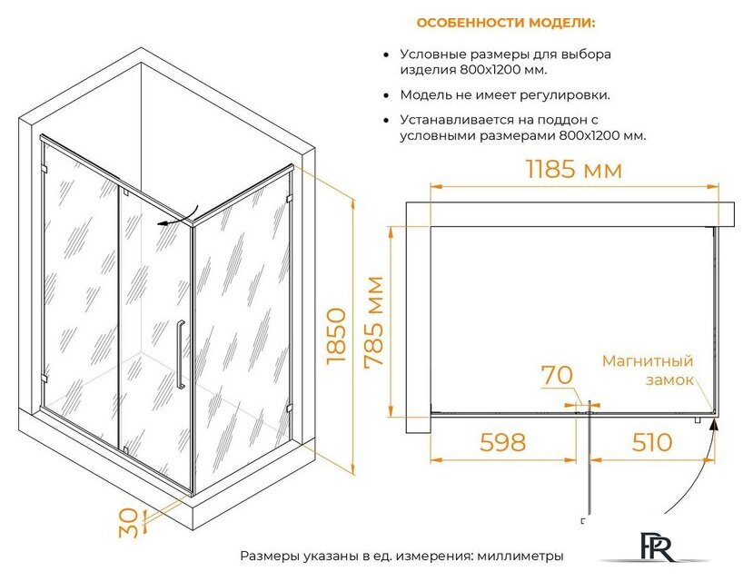 Душевой уголок RGW CL-046B 350904628-14 - Изображение №6 — Интернет-магазин ПроЗаказ