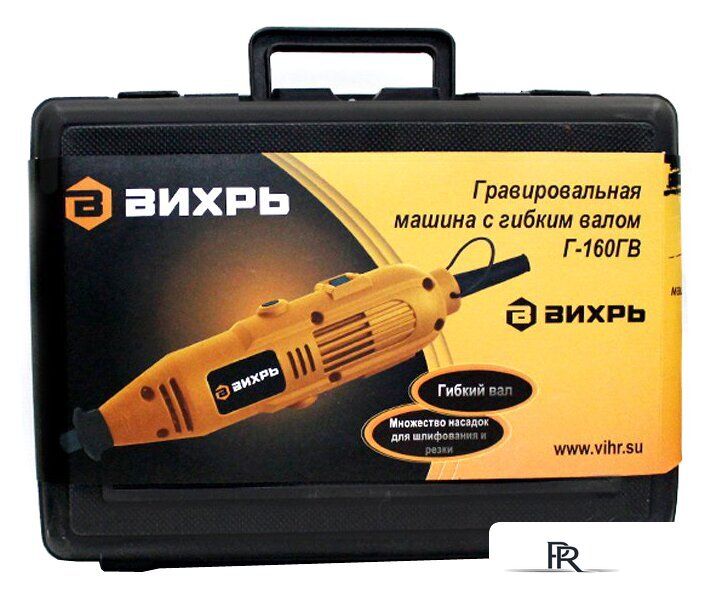 Гравер Вихрь Г-160ГВ - Изображение №2 — Интернет-магазин ПроЗаказ