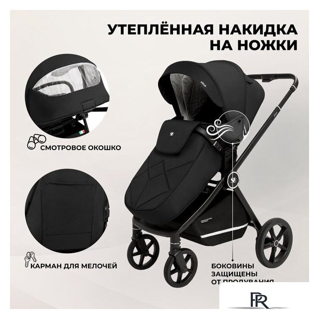 Универсальная коляска Sweet Baby Stella 2в1 (черный) - Изображение №9 — Интернет-магазин ПроЗаказ