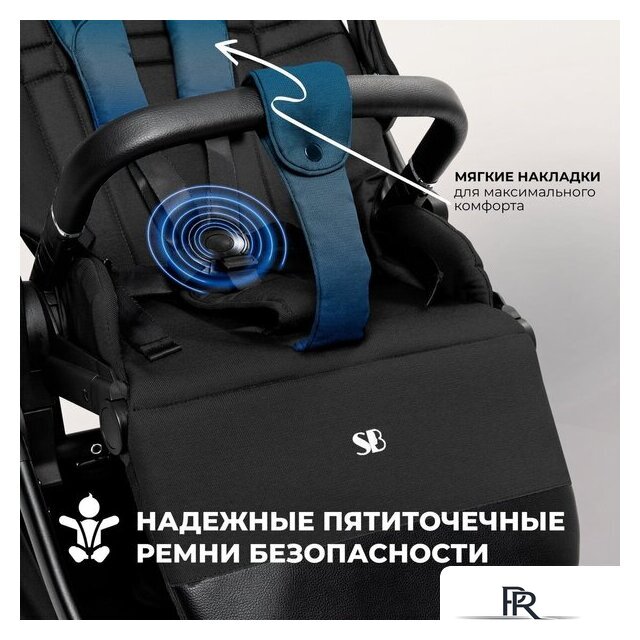 Универсальная коляска Sweet Baby Stella 2в1 (черный) - Изображение №8 — Интернет-магазин ПроЗаказ