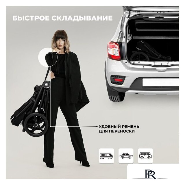 Универсальная коляска Sweet Baby Stella 2в1 (черный) - Изображение №13 — Интернет-магазин ПроЗаказ