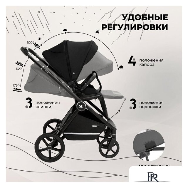 Универсальная коляска Sweet Baby Stella 2в1 (черный) - Изображение №7 — Интернет-магазин ПроЗаказ