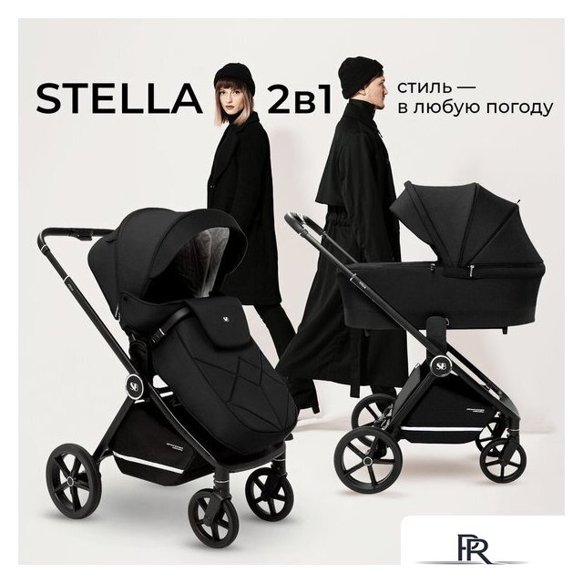 Универсальная коляска Sweet Baby Stella 2в1 (черный) - Изображение №2 — Интернет-магазин ПроЗаказ
