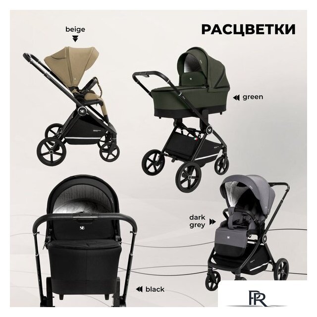 Универсальная коляска Sweet Baby Stella 2в1 (черный) - Изображение №15 — Интернет-магазин ПроЗаказ