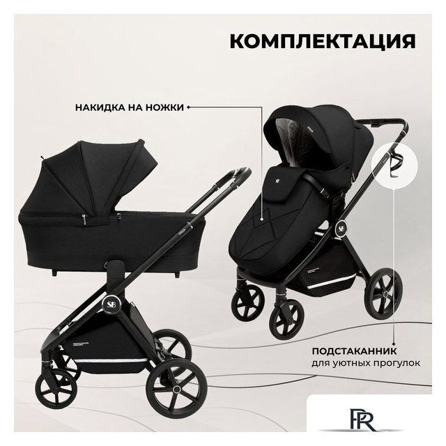 Универсальная коляска Sweet Baby Stella 2в1 (черный) - Изображение №14 — Интернет-магазин ПроЗаказ