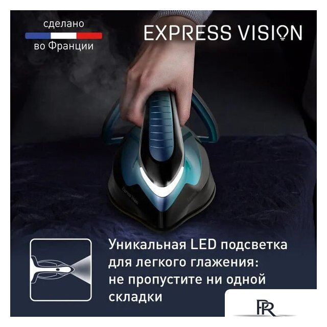 Утюг Tefal Express Vision SV8151 - Изображение №6 — Интернет-магазин ПроЗаказ