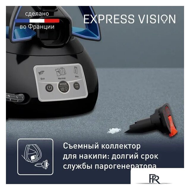 Утюг Tefal Express Vision SV8151 - Изображение №8 — Интернет-магазин ПроЗаказ