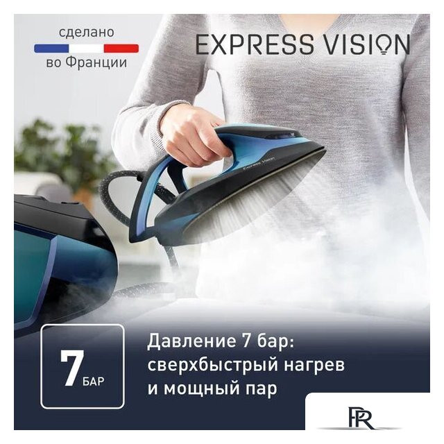 Утюг Tefal Express Vision SV8151 - Изображение №5 — Интернет-магазин ПроЗаказ