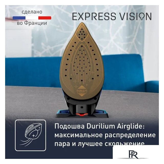 Утюг Tefal Express Vision SV8151 - Изображение №10 — Интернет-магазин ПроЗаказ