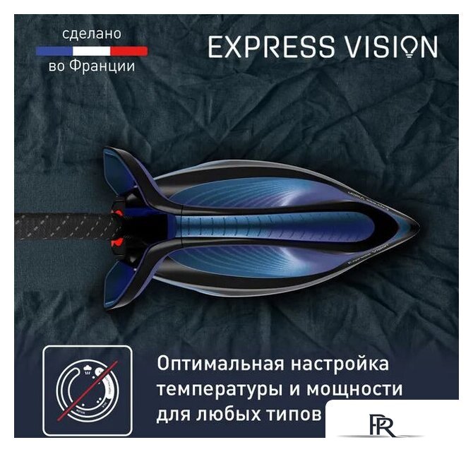 Утюг Tefal Express Vision SV8151 - Изображение №9 — Интернет-магазин ПроЗаказ