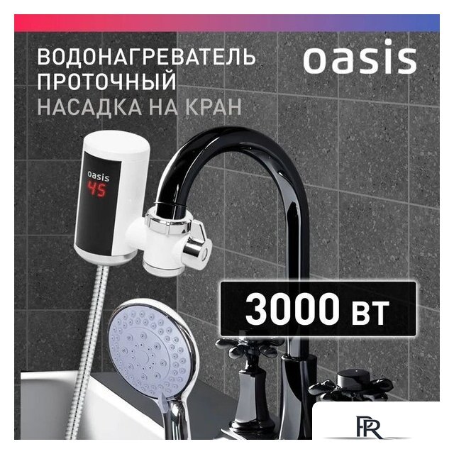 Накопительный электрический водонагреватель Oasis Eco BF-100 - Изображение №1 — Интернет-магазин ПроЗаказ