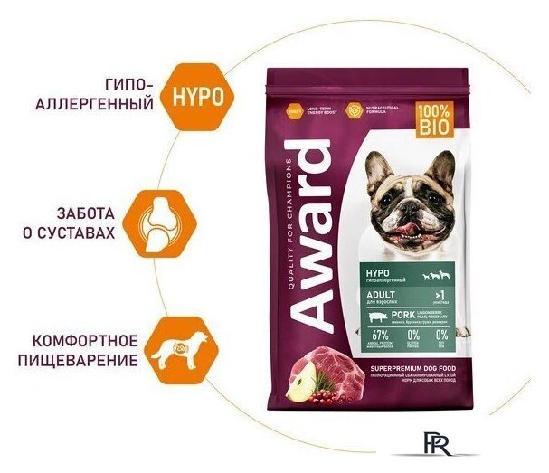 Сухой корм для собак Award Adult Hypo со свининой с добавлением брусники 2543561 12 кг - Изображение №4 — Интернет-магазин ПроЗаказ