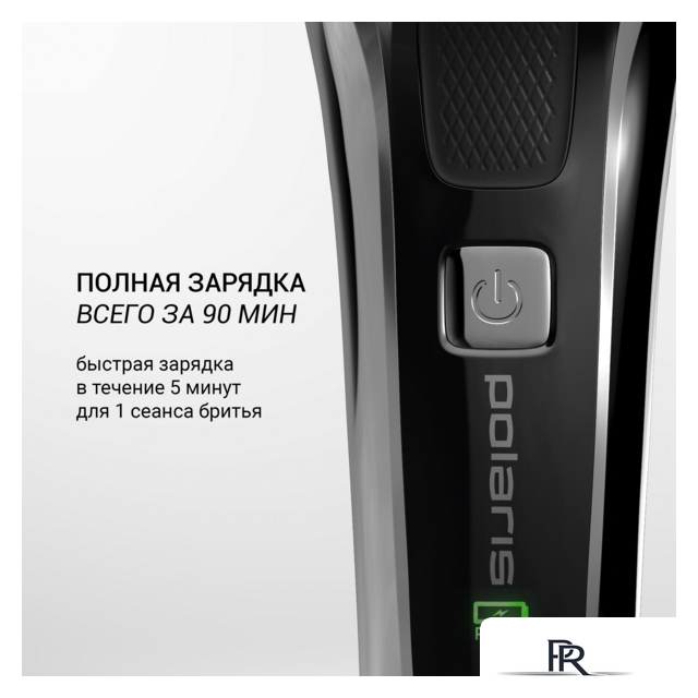 Электробритва Polaris PMR 0305R wet&dry PRO 5 Blades - Изображение №21 — Интернет-магазин ПроЗаказ