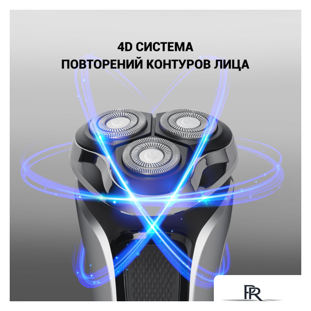 Электробритва Polaris PMR 0305R wet&dry PRO 5 Blades - Изображение №15 — Интернет-магазин ПроЗаказ