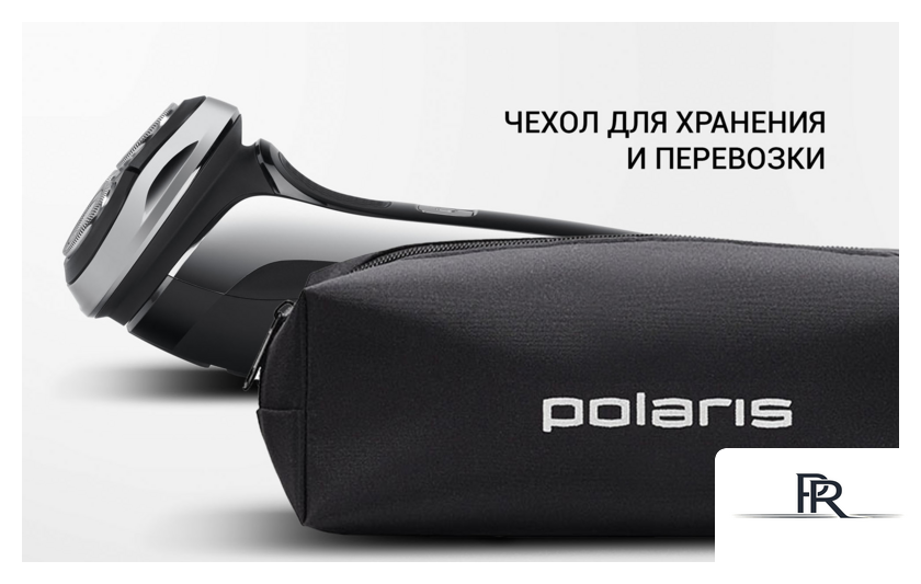 Электробритва Polaris PMR 0305R wet&dry PRO 5 Blades - Изображение №22 — Интернет-магазин ПроЗаказ