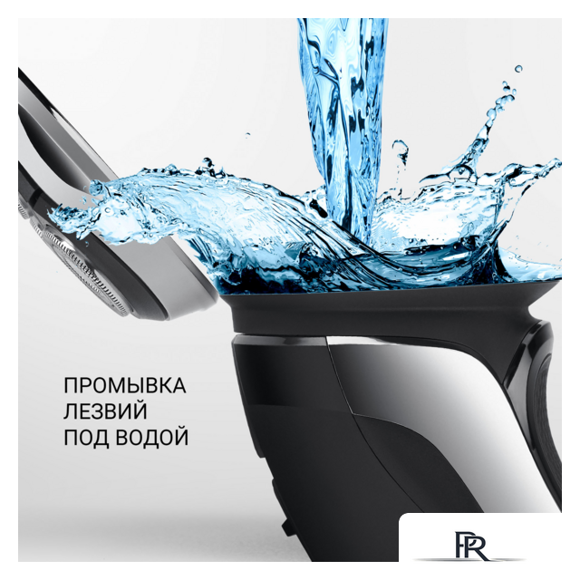 Электробритва Polaris PMR 0305R wet&dry PRO 5 Blades - Изображение №20 — Интернет-магазин ПроЗаказ