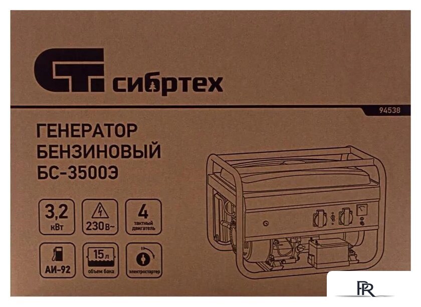 Бензиновый генератор СибрТех БС-3500Э - Изображение №12 — Интернет-магазин ПроЗаказ