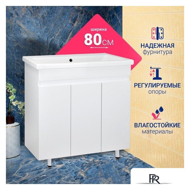  Doratiz Тумба под умывальник Doratiz Аква 80 9911.196 (белый) - Изображение №7 — Интернет-магазин ПроЗаказ