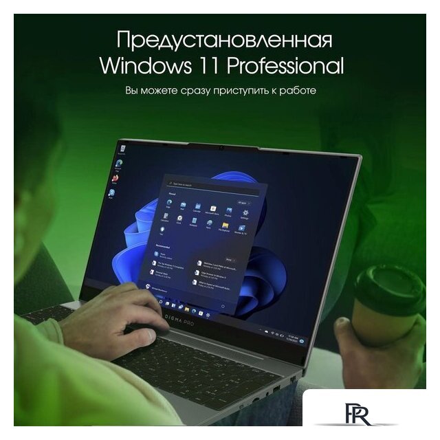 Ноутбук Digma Pro Breve S DN15P3-8DXW02 - Изображение №8 — Интернет-магазин ПроЗаказ