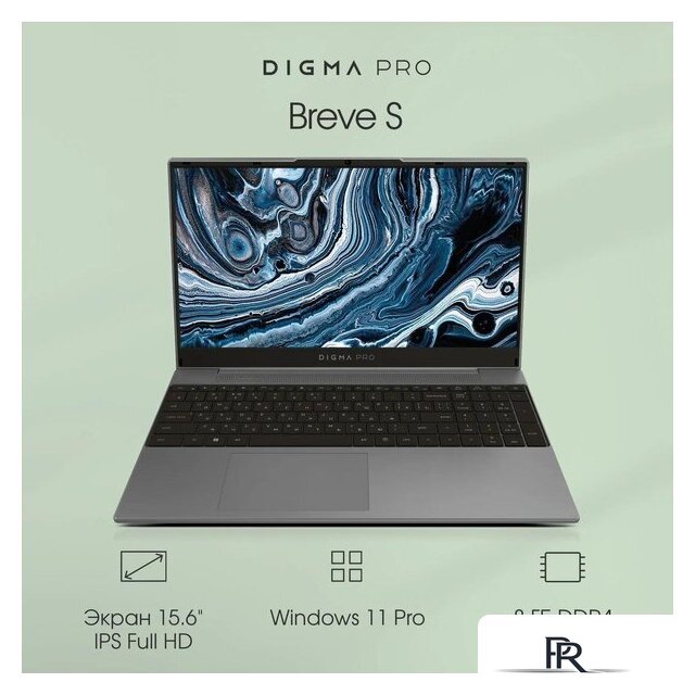 Ноутбук Digma Pro Breve S DN15P3-8DXW02 - Изображение №2 — Интернет-магазин ПроЗаказ