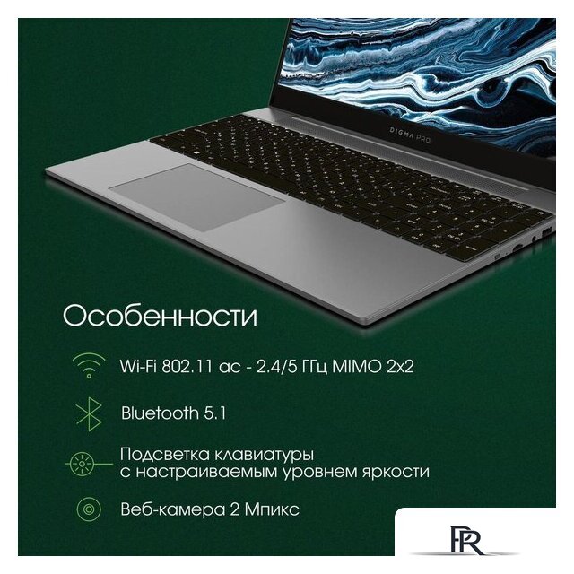 Ноутбук Digma Pro Breve S DN15P3-8DXW02 - Изображение №4 — Интернет-магазин ПроЗаказ