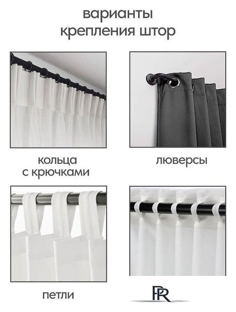 Карниз для штор UG Home Раздвижной 2-рядный 2КР-153-360-ЧО (черное олово, 1.53-3.6м) - Изображение №7 — Интернет-магазин ПроЗаказ
