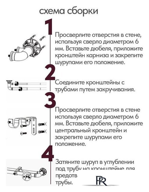 Карниз для штор UG Home Раздвижной 2-рядный 2КР-153-360-ЧО (черное олово, 1.53-3.6м) - Изображение №8 — Интернет-магазин ПроЗаказ