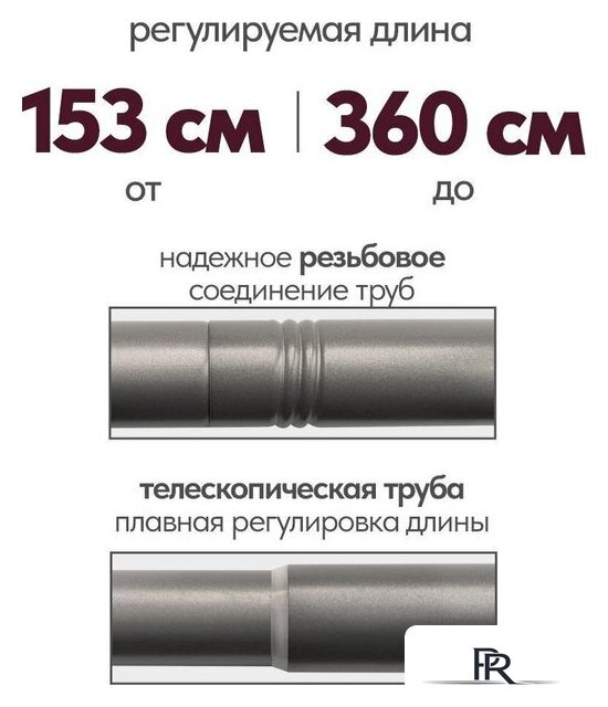 Карниз для штор UG Home Раздвижной 2-рядный 2КР-153-360-ЧО (черное олово, 1.53-3.6м) - Изображение №4 — Интернет-магазин ПроЗаказ