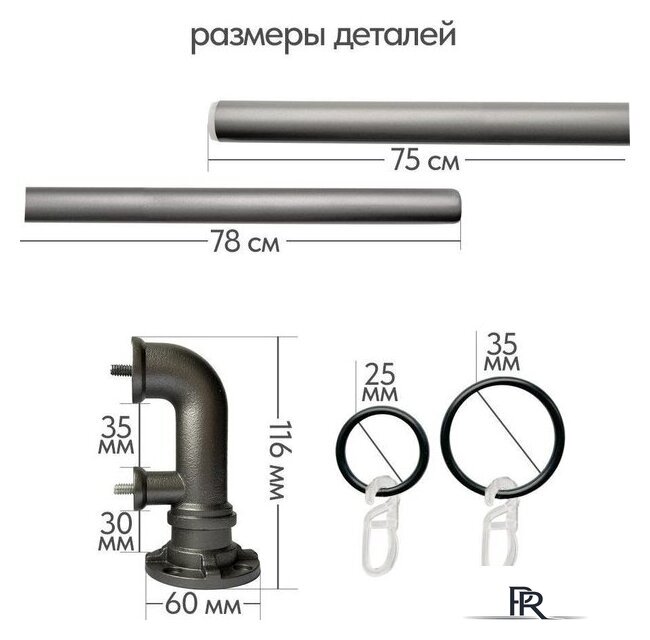 Карниз для штор UG Home Раздвижной 2-рядный 2КР-153-360-ЧО (черное олово, 1.53-3.6м) - Изображение №6 — Интернет-магазин ПроЗаказ