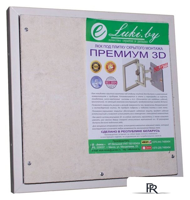 Люк Eluki Премиум 3D (30x30 см) - Изображение №1 — Интернет-магазин ПроЗаказ