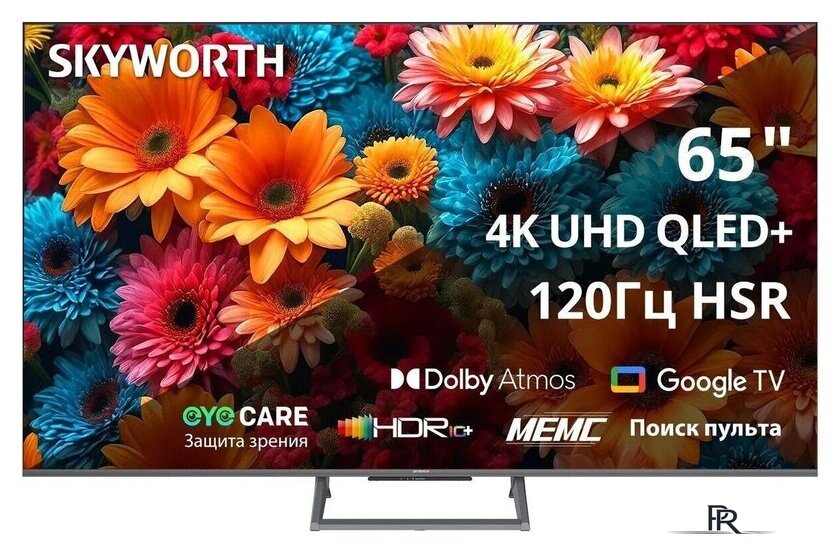 Телевизор Skyworth 65Q67H - Изображение №1 — Интернет-магазин ПроЗаказ