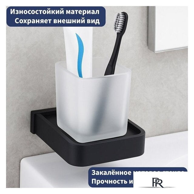 Набор аксессуаров для ванной Lauter 21SH7062 + 21SH7052 + 21SH7092 + 21SH7102 (Matt Black, 4 предмета) - Изображение №3 — Интернет-магазин ПроЗаказ