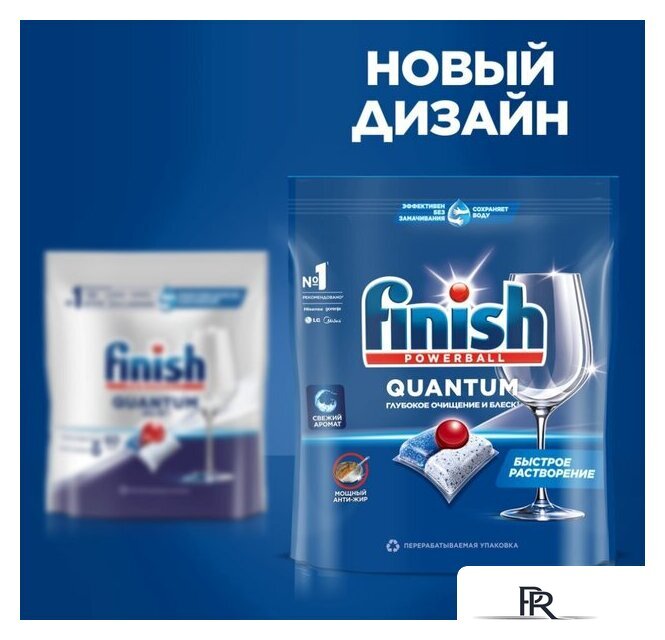 Капсулы для посудомоечной машины Finish Powerball Quantum All in 1 (100 шт) - Изображение №2 — Интернет-магазин ПроЗаказ