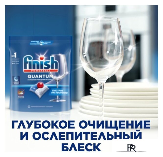 Капсулы для посудомоечной машины Finish Powerball Quantum All in 1 (100 шт) - Изображение №6 — Интернет-магазин ПроЗаказ