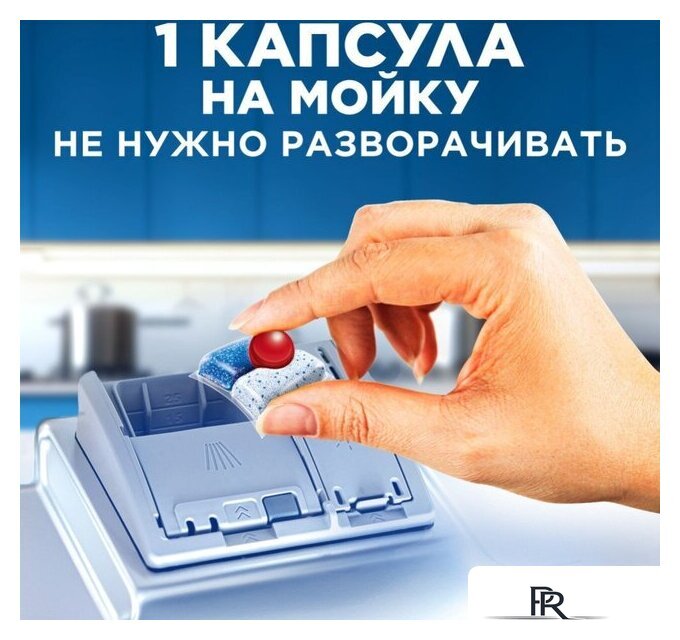 Капсулы для посудомоечной машины Finish Powerball Quantum All in 1 (100 шт) - Изображение №5 — Интернет-магазин ПроЗаказ