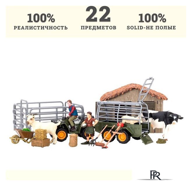 Игровой набор Masai Mara На ферме ММ205-048 - Изображение №3 — Интернет-магазин ПроЗаказ