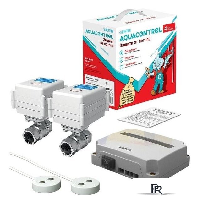 Набор защиты от протечек Neptun Aquacontrol 1/2 - Изображение №1 — Интернет-магазин ПроЗаказ