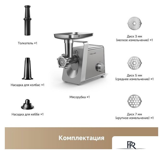 Мясорубка Trouver Meat Grinder MG20 (с евровилкой) - Изображение №8 — Интернет-магазин ПроЗаказ