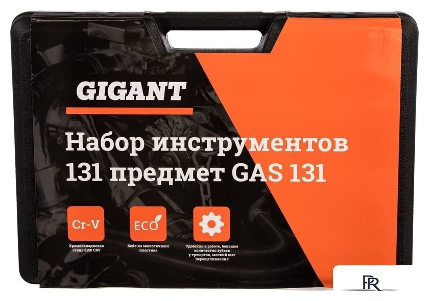 Универсальный набор инструментов Gigant GAS 131 (131 предмет) - Изображение №9 — Интернет-магазин ПроЗаказ