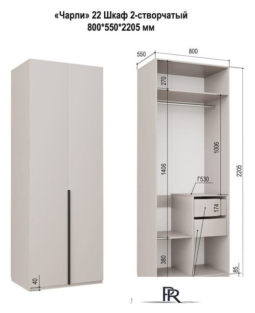 Шкаф распашной Аквилон Чарли №22 2-х створчатый (кашемир) - Изображение №13 — Интернет-магазин ПроЗаказ