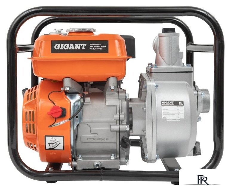 Мотопомпа Gigant GWP50 - Изображение №6 — Интернет-магазин ПроЗаказ