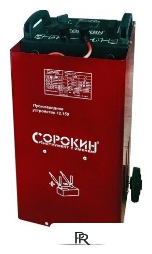 Пуско-зарядное устройство Сорокин 12.160 - Изображение №2 — Интернет-магазин ПроЗаказ