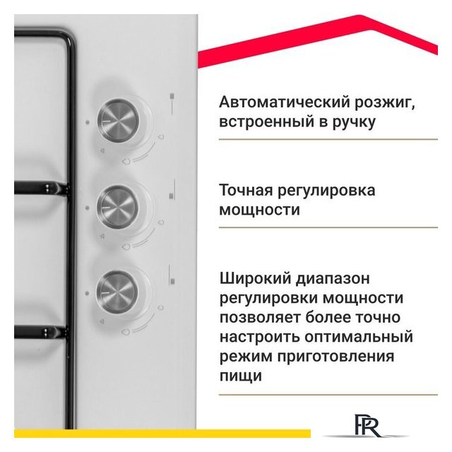 Варочная панель Simfer H45V30W470 - Изображение №3 — Интернет-магазин ПроЗаказ