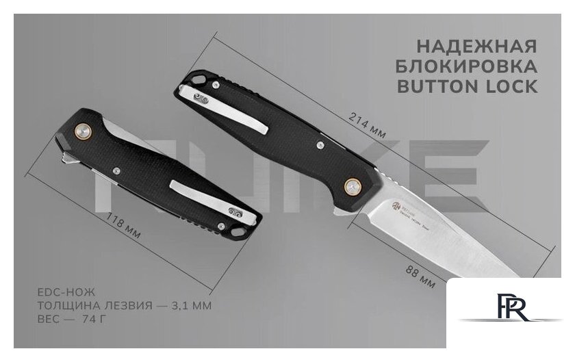 Складной нож Ruike P873-MB (черный) - Изображение №4 — Интернет-магазин ПроЗаказ