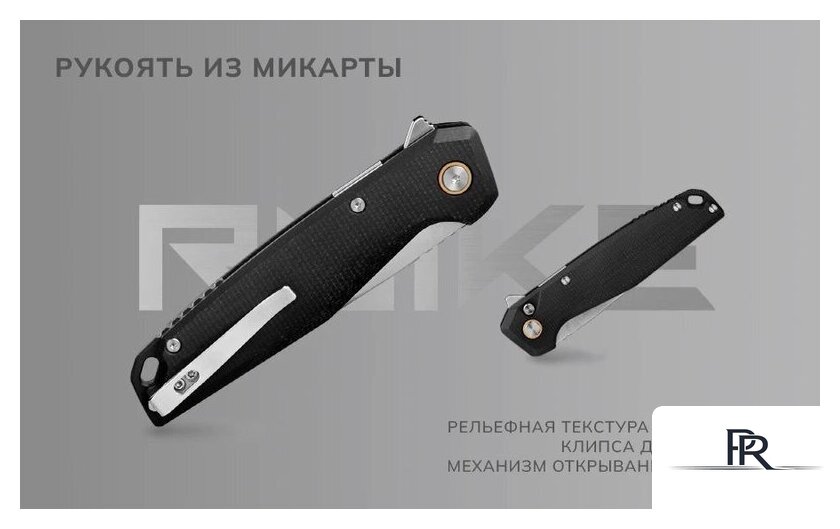 Складной нож Ruike P873-MB (черный) - Изображение №3 — Интернет-магазин ПроЗаказ