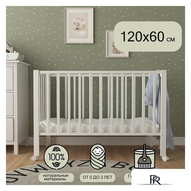 Классическая детская кроватка СКВ-Компани 3190111 с матрасом Mio Tesoro NewBorn (белый) - Изображение №7 — Интернет-магазин ПроЗаказ