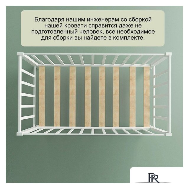 Классическая детская кроватка СКВ-Компани 3190111 с матрасом Mio Tesoro NewBorn (белый) - Изображение №3 — Интернет-магазин ПроЗаказ